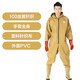 PVC full body waders for fishing, catching fish, lotus root suit, thickened wading pants, waterproof one-piece fishing pants, yellow three-in-one cuffs, whole body 38