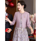 Fat Donglai's same style Chinese mother's wedding dress two-piece noble mother-in-law's wedding banquet dress cheongsam wedding dress small lilac suit 2XL