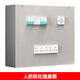 Civil air defense three-color lamp AC ventilation mode control box explosion-proof switch call button three-color lamp ventilation signal light box chemical protection socket box