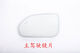 Litian adapts to Ideal One rearview mirror housing, reversing mirror assembly, reflector cover, glass lens, turn signal frame, original main driving lens, Ideal ONE