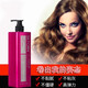 Siyue Water Soft Elastin SILYORN Effective Volumizing Gel Water Curly Hair Straightening Moisturizing Soft Styling Cream 230 Elastin 1 Bottle
