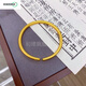 Chuxu Vietnam Sand Gold Bracelet Ancient Gold Color Bracelet Simulation Women's Solid Non-fading Opening Blessing Character Fashion Simple Lucky Bracelet Opening Style