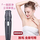 Amos men's electric shaver, private part hair removal, yin hair trimming, egg hair anal hair removal, shaving artifact, whole body usable private part shaver hair removal device, black three-in-one standard model