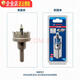 Carbide hole opener hole saw metal hole drill bit 16mm single pack quotation 40mm single pack