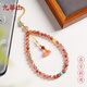 Jiuhuashan Nanhong Agate mobile phone chain pendant wrist pendant high-end mobile phone lanyard birthday gift for girls to send to girlfriend Piaohua Nanhong Agate and Tian Jade Duobao mobile phone chain