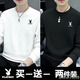 Playboy (PLAYBOY) men's sweatshirt plus velvet round neck bottoming shirt sweatshirt for men heavyweight long-sleeved T-shirt men's autumn and winter clothes men's casual charcoal gray + light gray XL 120-140Jin Jin equals 0.5 kg