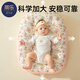 Tile Baby Incline Pillow Anti-vomiting Nursing Pillow Incline Cushion Pillow Newborn Soothing Pillow Cushion Breastfeeding Artifact Ike Panda (Type A Double Sided) 72*53cm-Removable and Washable 0-1 Years Old