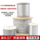 Vinoa 304 soft stainless steel wire rope, soft 0.2-0.8mm plastic coated chandelier jewelry fine steel wire 0.2mm (1*7) 20 meters free 20 aluminum sets