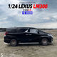 1/24 remote control Toyota Lexus LM300 alloy car model sound and light pull back children's toy gift liquid white + Japanese brand order note number