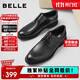 Belle Business Leather Shoes Men's Cow Leather Commuting Formal Leather Shoes Wedding Shoes A0558CM1 Black 2 41