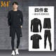 361 Sports Suit Quick-drying Clothes Men's Autumn and Winter Velvet Warm Sportswear Running Suit Fitness Suit Men's Running Tights Four-piece Set Classic A Style 2XL