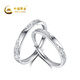 CHINA GOLD Glacier PT950 Platinum Couple Ring Platinum Pair of Rings Birthday Gifts for Boyfriends and Wifes Platinum Weight Approximately 1.8g Female Rings