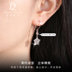 Duozun pt950 genuine platinum earrings for women platinum star ear hook earrings new earrings birthday gift for girlfriend star ear hook 3.06 g (pair)