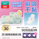 Cotton Era Princess Ness medical grade ultra-clean cotton sanitary napkins for day and night 3 packs (290*24p) OCC