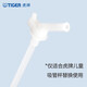 Tiger brand (TIGER) original authentic straw cup accessories children's thermos cup MBJ-C06C MML-C06C MBR-S special straw direct delivery from the manufacturer
