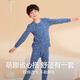 Hongdou children's pure cotton underwear set for boys and girls autumn clothes and autumn trousers autumn and winter warm low-collar cotton sweater M1197 blue gray 130