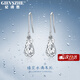 Ji Shizhe platinum earrings for women PT950 design high-end earrings temperament jewelry birthday Valentine's Day gift for girlfriend pt950 platinum water drop earrings