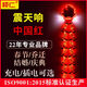 Electronic Firecrackers GJXBP-это супер громкие, бытовые кнуты, открытый плагин громкого шума, весенний фестиваль House House Wedding Firecrackers, 15882 плагин громкий шум, эффект дистанционного управления фейерверком