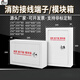 Exposed terminal box module box 200*300*80 weak current junction box 30*40*10 can be equipped with 20 terminal blocks, 300*400*100 can be equipped with 30 terminal blocks