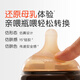Shixi baby bottle imitation breast milk nipple 9 months+