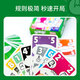 一刻馆DING桌游卡牌亲子多人家庭聚会益智玩具眼疾脑快欢乐桌游魔手成规 ding（眼疾脑快）2-7人