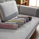Jingdu new Chinese solid wood sofa cushion cotton and linen thickened sofa cushion 123 combination sofa cover non-slip sofa cushion cover modern Chinese style - gray 90*150cm