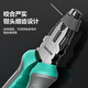 Shanze wire pliers vise 8 inches electrician pliers household labor-saving clamping multi-function vise pliers wire cutter GTG8