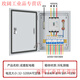 Distribution box customized indoor low-voltage three-phase four-wire 380V light and dark assembly box leakage switch three-level distribution box People's Configuration 6