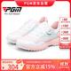 PGM golf women's waterproof shoes knob lace sneakers anti-slip spikes golf shoes white pink size 38
