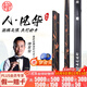 Nanjiang 25 models of Nanjiang Xingling billiard cue small head pink elephant tulip black eight far blue clouds Fenghua Mozi billiard cue Fenghua with aluminum alloy suit + LP dream + rod oil
