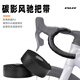 Enlee road handlebar belt bicycle wrapping belt non-slip wear-resistant shock-absorbing handlebar belt wrapping cycling equipment carbon fiber texture black (pair)