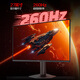AOC 27-inch 240Hz overclocked 260Hz FastIPS 1ms factory color correction hardware low blue light Delta gaming e-sports monitor Pojun series 27G51Z