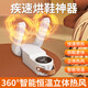 Fully automatic shoe dryer, household sterilization dryer, shoe sterilization and deodorization all-in-one machine, dry and wet dual-use, can dry two pairs of shoes, spaceship - touch screen digital display model, telescopic stand