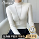 Urban Beauty Yunrou Wool Sweater Women's Half Turtle Collar Bottoming Shirt 2025 Autumn and Winter New Style Slim Wool Top