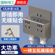 International Electrician One-to-Multi-Socket 86 Type Socket Converter One-to-Four Multi-function Wireless Socket Household Multi-Socket Sub-Control Expansion Converter Multi-purpose Extender Conversion Plug One-to-Five 16-hole Plug and Play Three-sided Power Supply Gray
