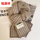 Hengyuanxiang Новая корейская версия Классическая Houndstooth Двусторонний шарф для женщин осенью и зимой теплый и модный вязаный шарф Универсальный тренд Houndstooth Scarf [черный]