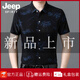 Jeep Spirit Jeep 25 Sommer Neues Kurzarmhemd Männer Eis Seide Kühlung dünner Druck mittleren Alters Hemd Daddy Outfit 9898 Gold M 165