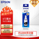 爱普生（EPSON）672原装墨盒墨水(适用:L101/L211/L313/L363/L351/L565/L455/L130/L310/L360/L380/L1300)T6721黑色染料墨水