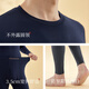 Goldlion Autumn Clothes and Autumn Pants Men's Suit Mulberry Silk Light Warm Soft Anti-pilling Thermal Underwear Men's Slim Bottoming Shirt