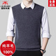 International Milan 2025 autumn and winter wool vest men's pure wool round neck thickened vest middle-aged dad knitted sweater gray V-neck (counter selection) XL -175 recommended 138-155 Jin Jin equals 0.5 kg