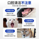 Pet tooth cleaning water 100ml probiotic mouthwash for cats and dogs to remove bad breath, tartar and odor, get 3 bottles, buy 2 get 1 free