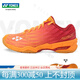 YONEX (YONEX) ultra-light fifth-generation badminton shoe Axelsen same style SHBAZ2L official authentic orange_red SHBAX2EX (simplified version for women) 40