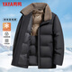 鸭鸭（YAYA）羽绒服男短款绵羊毛领翻领冬季保暖新款中老年爸爸装外套25107YYA