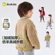 Dudu baby cartoon coat winter children's velvet coat boys' clothes girls fashionable tops winter khaki 90