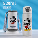 Disney Children’s Thermos Cup 316 Food Grade Marvel Boys und Mädchen tragbare Direkttrinkkessel -Grundschule für die Schule gehen zur Schule, um Wasser Cup 6296 Mickey Green + Cup Set 520 ml verbessertes Doppelgetränk -Modell 316 Edelstahl Stahl zu trinken