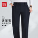 Hongdou straight-leg wool trousers men's spring and autumn business casual trousers formal trousers suit trousers trousers overalls