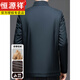 Hengyuanxiang autumn and winter middle-aged men's jacket dad thickened cotton top middle-aged and elderly men's warm jacket navy blue M