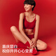 Jiao Nei Liu Haocun's same style red plan 3 series no size women's underwear bra zodiac year of the horse lucky gift box spokesperson's same style slim version good luck red one size