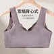Langsha middle-aged and elderly mother's underwear women's front-opening buckle-free large-size vest-style bra with push-up to prevent sagging