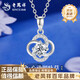 Lao Fengxiang PT950 platinum four-leaf clover pendant women's platinum necklace Mid-Autumn Festival birthday gift for girlfriend and wife Platinum four-leaf clover pendant about 1.3 free silver chain + brand gift box